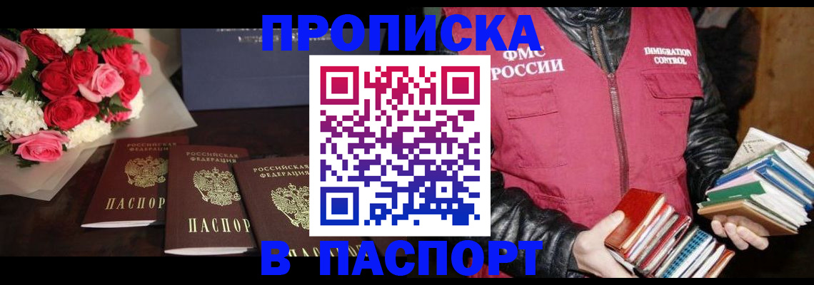 регистрация для гимназии в Мценске